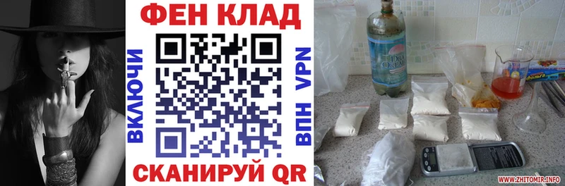 даркнет официальный сайт Жердевка Амфетамин VHQ