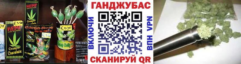 Печенье с ТГК марихуана  продажа наркотиков  Жердевка 