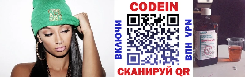 blacksprut   Жердевка  Кодеин напиток Lean (лин) 