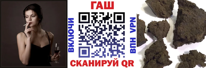 где найти наркотики  Жердевка  ГАШИШ хэш 