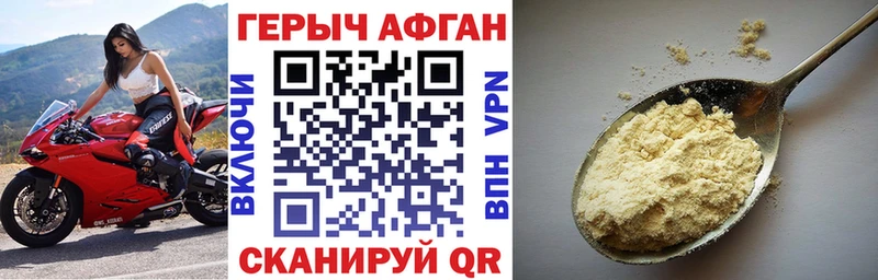 Героин белый  Жердевка 