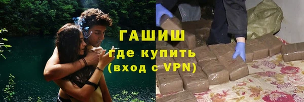 гашишное масло Балабаново