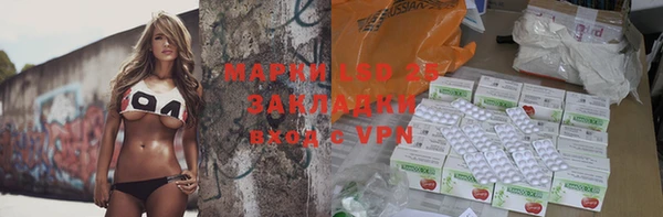 марки nbome Баксан