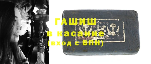 COCAINE Белокуриха