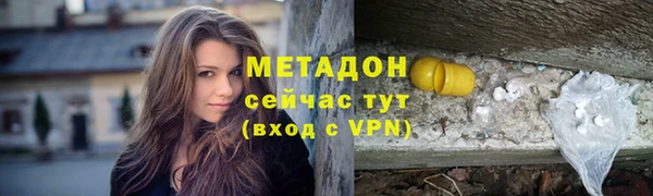 гашишное масло Балабаново