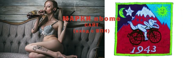 MDMA Premium VHQ Балахна