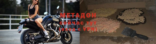 гашишное масло Балабаново