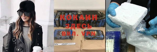 марки nbome Баксан