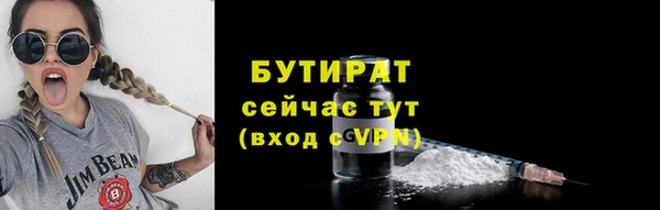 марки nbome Баксан