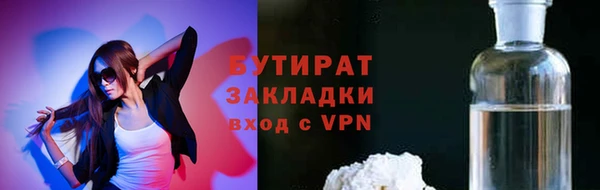 MDMA Premium VHQ Балахна