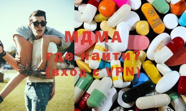 MDMA Premium VHQ Балахна
