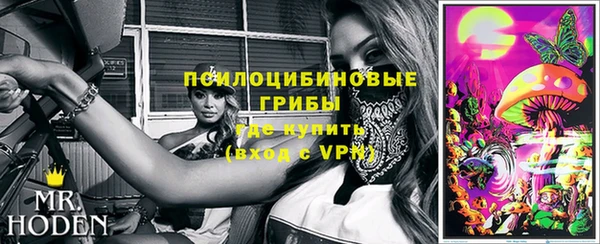 гашишное масло Балабаново