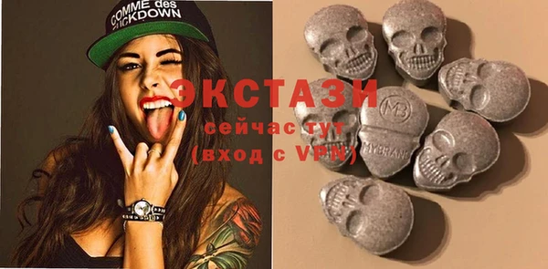 MDMA Premium VHQ Балахна
