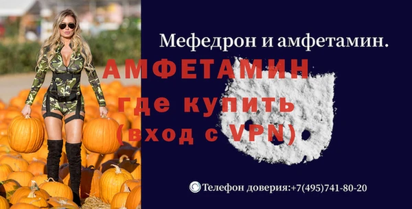 MDMA Premium VHQ Балахна