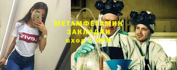 COCAINE Белокуриха