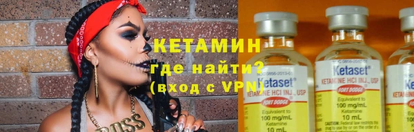 spice Беломорск