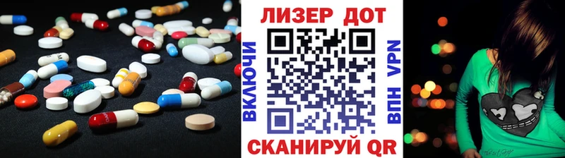 ЛСД экстази кислота  наркотики  Жердевка 