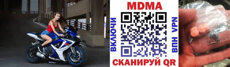 сайты даркнета какой сайт  Жердевка  МДМА crystal 