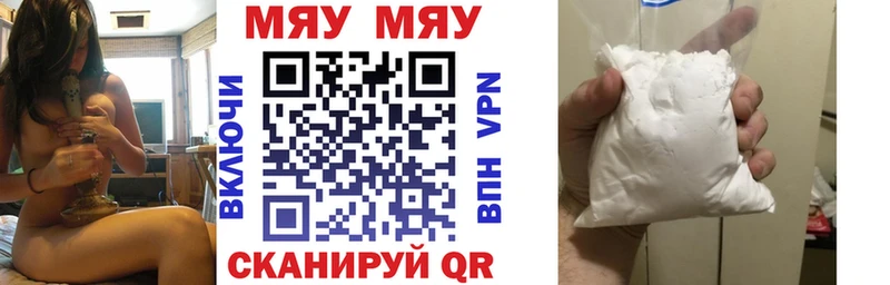 Мефедрон VHQ  Жердевка 