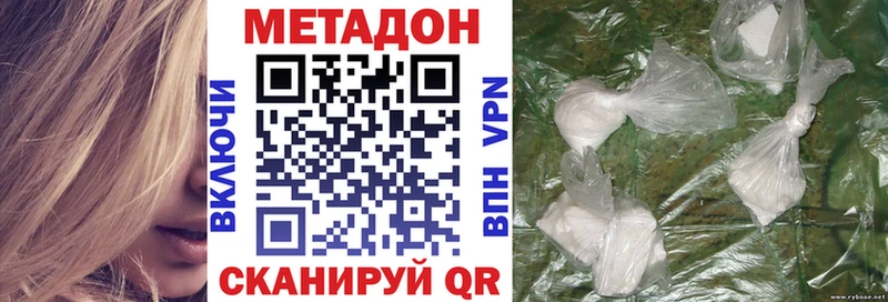МЕТАДОН белоснежный  Жердевка 