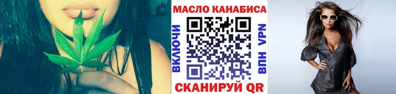 Дистиллят ТГК Wax  дарнет шоп  Жердевка 