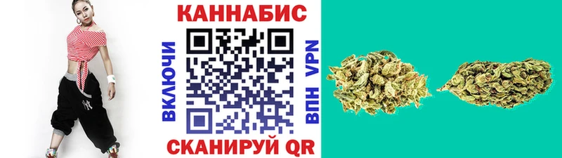 Марихуана планчик Жердевка